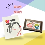 四季彩画ひまわり