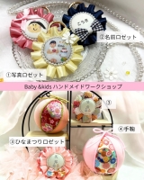 【NEW】baby &kidsハンドメイドワークショップ