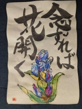 楽しい絵手紙