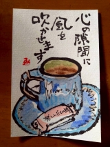 かんたんたのしい絵手紙