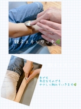 親子スキンタッチ